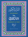 The Qur'an: Translation and Study Juz 4