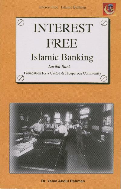 Interest Free Islamic Banking