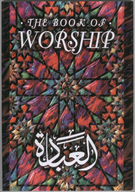 The Book of Worship