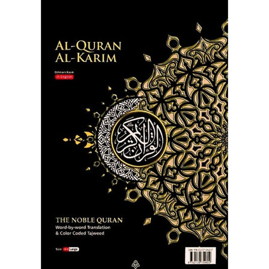 Maqdis Al-Quran Al-Karim (A4 Large - Black) The Noble Quran Word-by-Word English Translation & Color Coded Tajweed (Arabic-English)