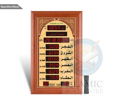 Al-Harameen Azan Clock HA-5322B Suitable for Muslah