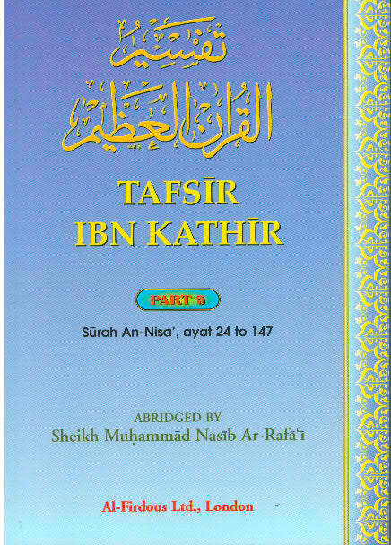 Tafsir Ibn Kathir Part 5