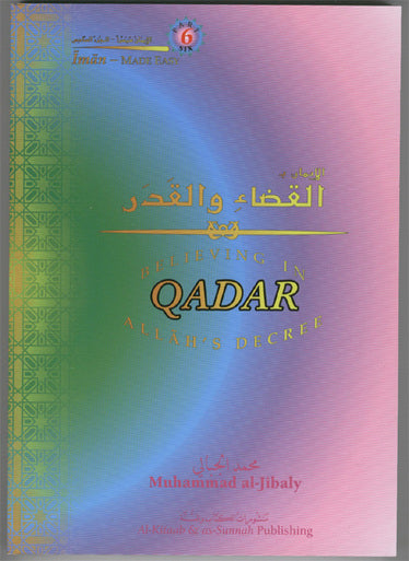 Eeman Made Easy: Knowing Allah's Decree