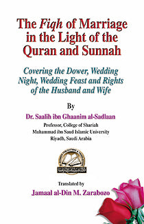 The Fiqh of Marriage in the Light of the Quran and Sunnah