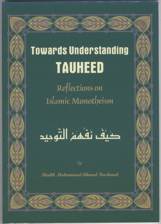 Towards Understanding Tauheed