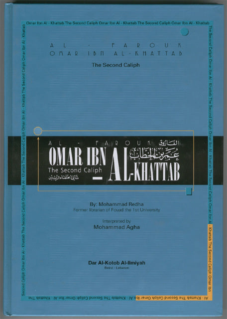 Al-Farouk Omar Ibn Al-Khattab: The Second Caliph