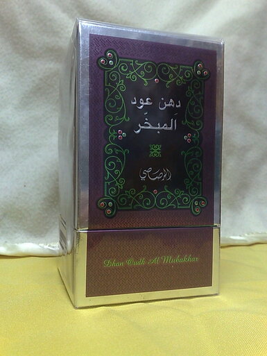 Dehn Al Oud Al Mubakhar (3ml)