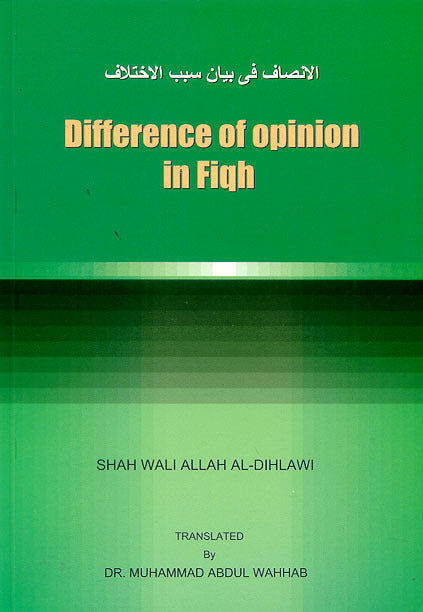 Differences of Opinion in Fiqh
