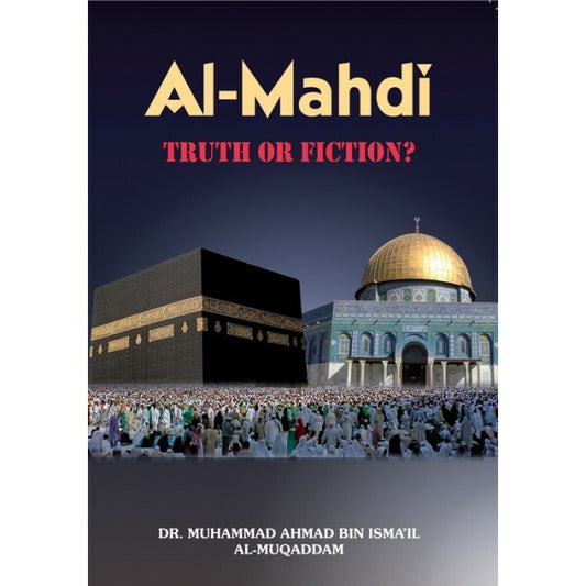 Al-Mahdi Truth OR Fiction?