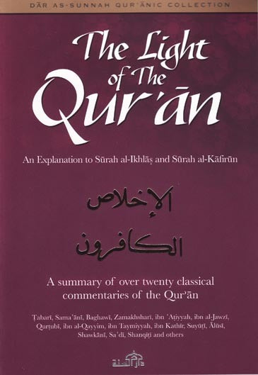 Light of the Quran An Explanation of Surah al-ikhlas and surah al-kafirun