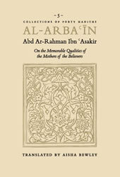 Al-Arba'in On the Mothers of the Believers