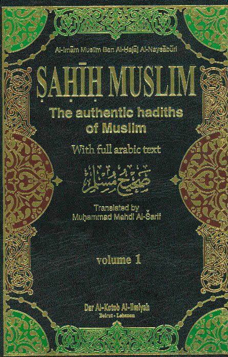 Sahih Muslim (4 vol set. )