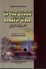 The Disagreement of the Quran with the Hebrew Bible