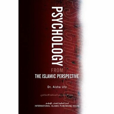 Psychology from the Islamic Perspective