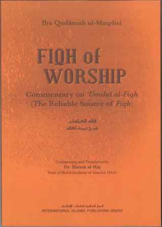 FIQH OF WORSHIP (The Reliable Source Of Fiqh)