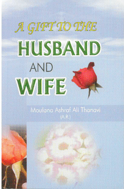 A gift to the Husband and Wife