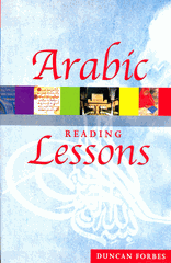 Arabic Reading Lessons
