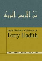 Imam An-Nawawi's Collection of Forty Hadith