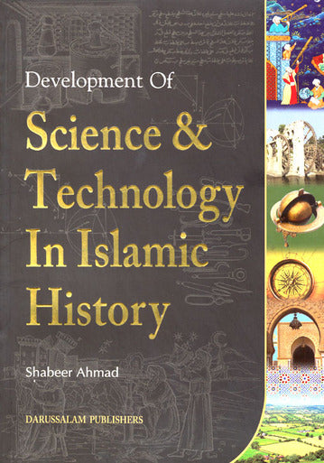 Development of Science & Technology in Islamic History