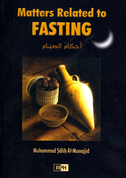 Matters Related to Fasting (As-Siyam)