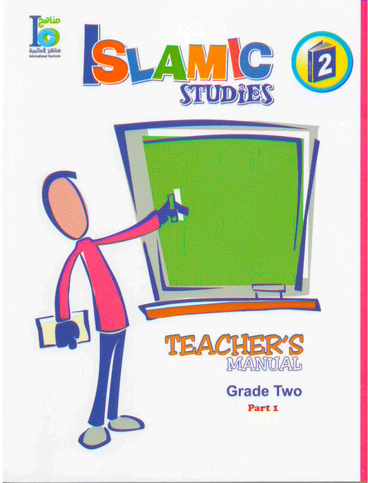 ICO Islamic Studies Teachers Manual Grade 2 Part 1