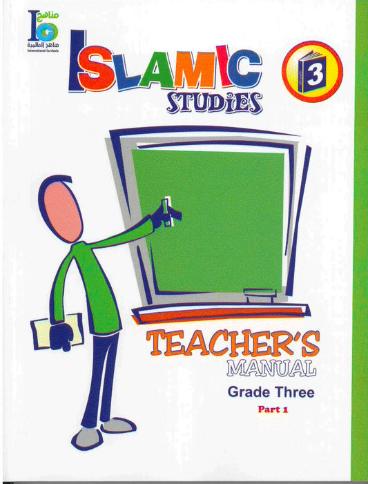 ICO Islamic Studies Teachers Manual Grade 3 Part 1