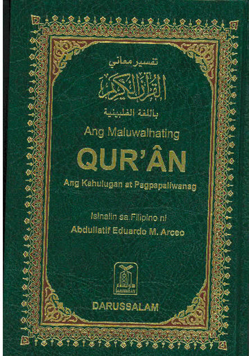 The Noble Qur'an (Philipino)