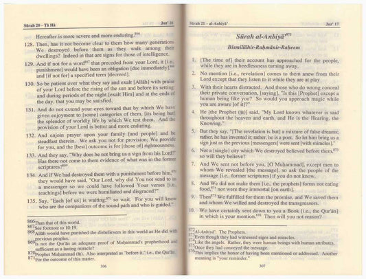 The Quran (Saheeh International) - English Only 12 X 8cm