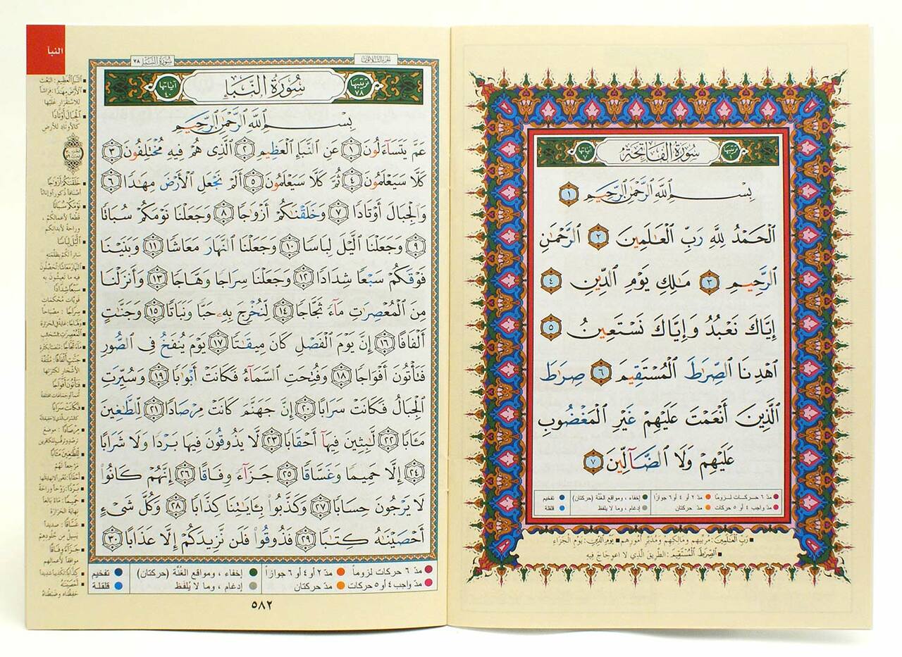 Tajweed ul-Quran in 30 Parts (Separate Volumes / Juz) Regular Full Size with Simulation Leather Holding Case (17 x 24 cm)