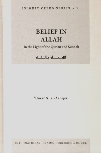 Belief in Allah: Islamic Creed Series(Vol.1)