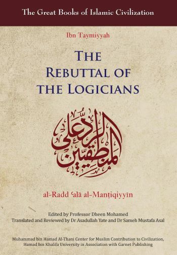 THE REBUTTAL OF THE LOGICIANS NEW EDITION 2020 P/B