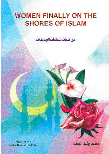 Women Finally On The Shores of Islam