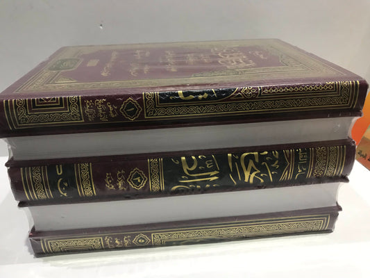 صحيح تاريخ الطبري | Sahih Tareekh Al-Tabari