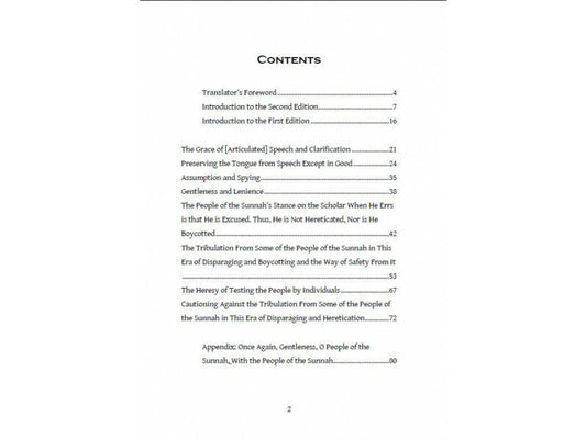 Gentleness O People of the Sunnah (2nd Edition)