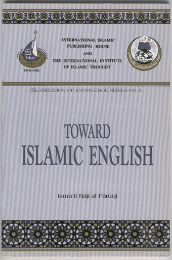 Toward Islamic English
