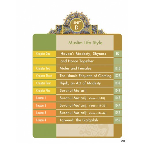 Learning Islam Level 2 (Grade 7) Textbook