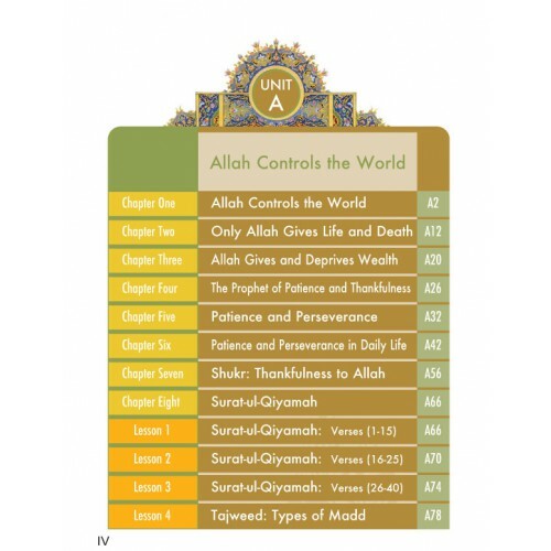 Learning Islam Level 3 (Grade 8) Textbook