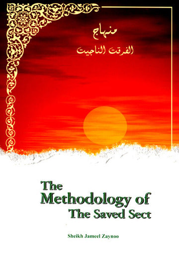 The Methodology of the Saved Sect