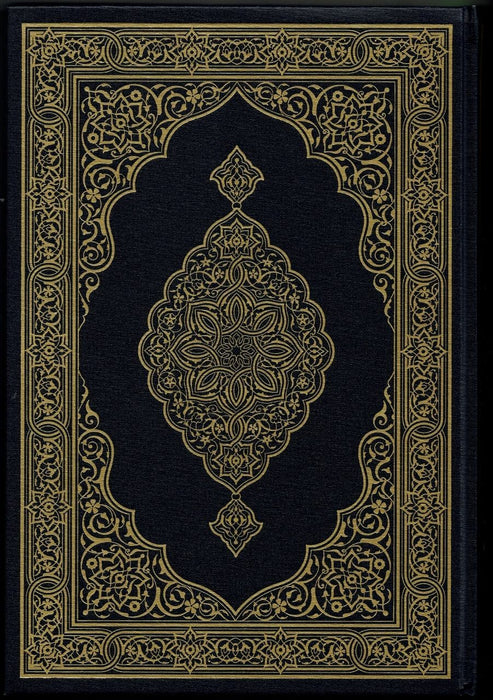 Mushaf Madinah - Al Quran Al-Kareem BY KING FAHAD PRINTING COMPLEX - Cream Paper - Large Size
