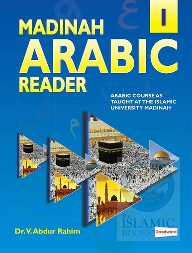 Madinah Arabic Reader Book-1