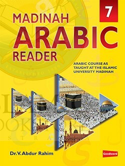 Madinah Arabic Reader Book-7