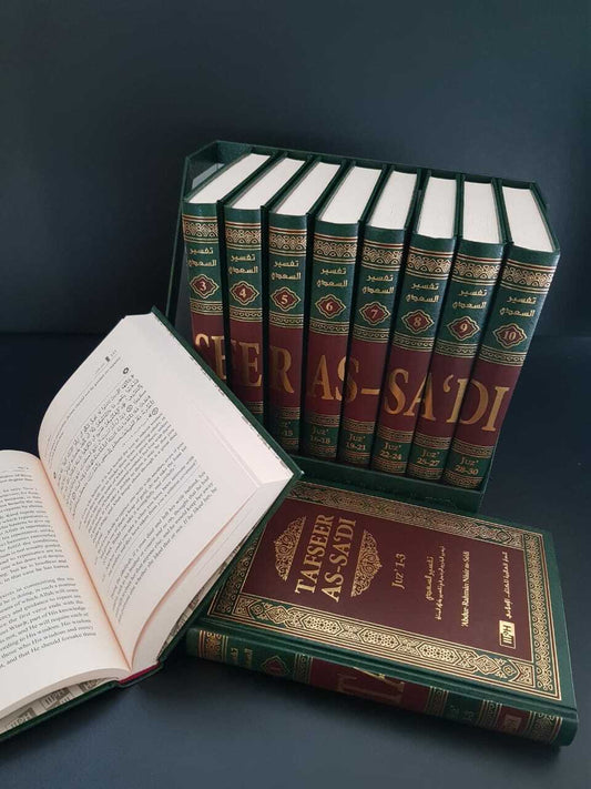 Tafseer As Sadi Commentary of the Quran 10 Vol. (Hardback