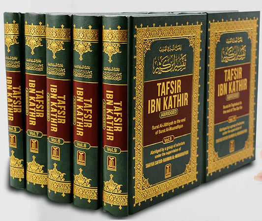 Tafsir Ibn Kathir (10 Volume Set)