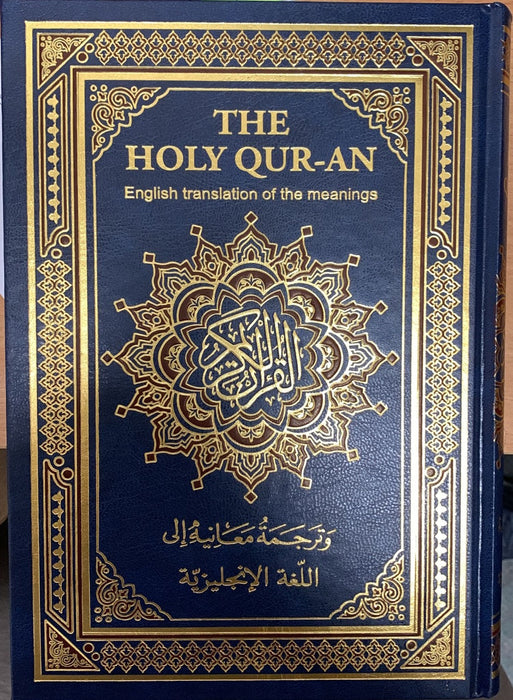 The Holy Qur-an, Transliteration & English translation of the meanings