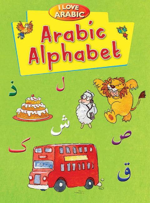 I LOVE ARABIC: ARABIC ALPHABET