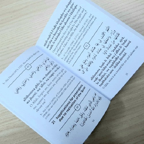 Fortress of the Muslim (Pocket Size)