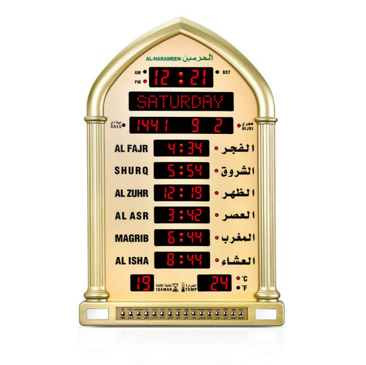 Al Harameen Azan Clock HA - 5118