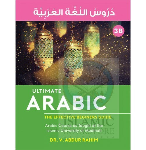 Ultimate Arabic Madinah Course 4 Vol.