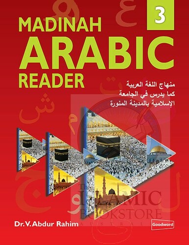 Madinah Arabic Reader Book-3