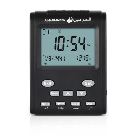 Al-Harameen Azan Clock HA-3011